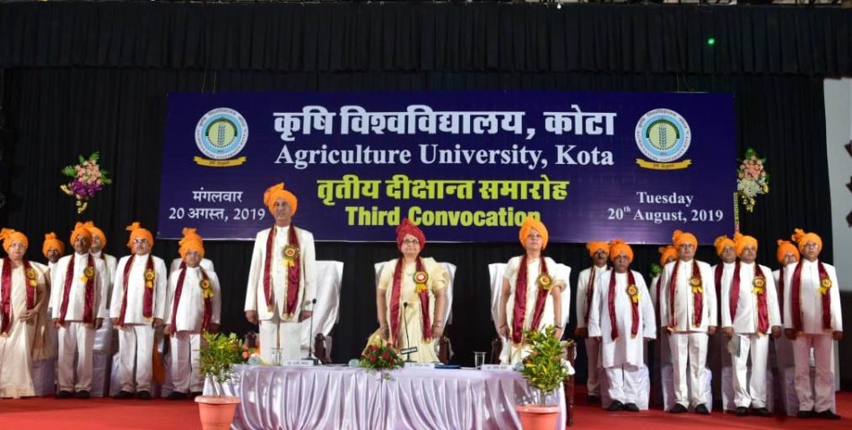 Agriculture University, Kota | Agriculture University, Kota