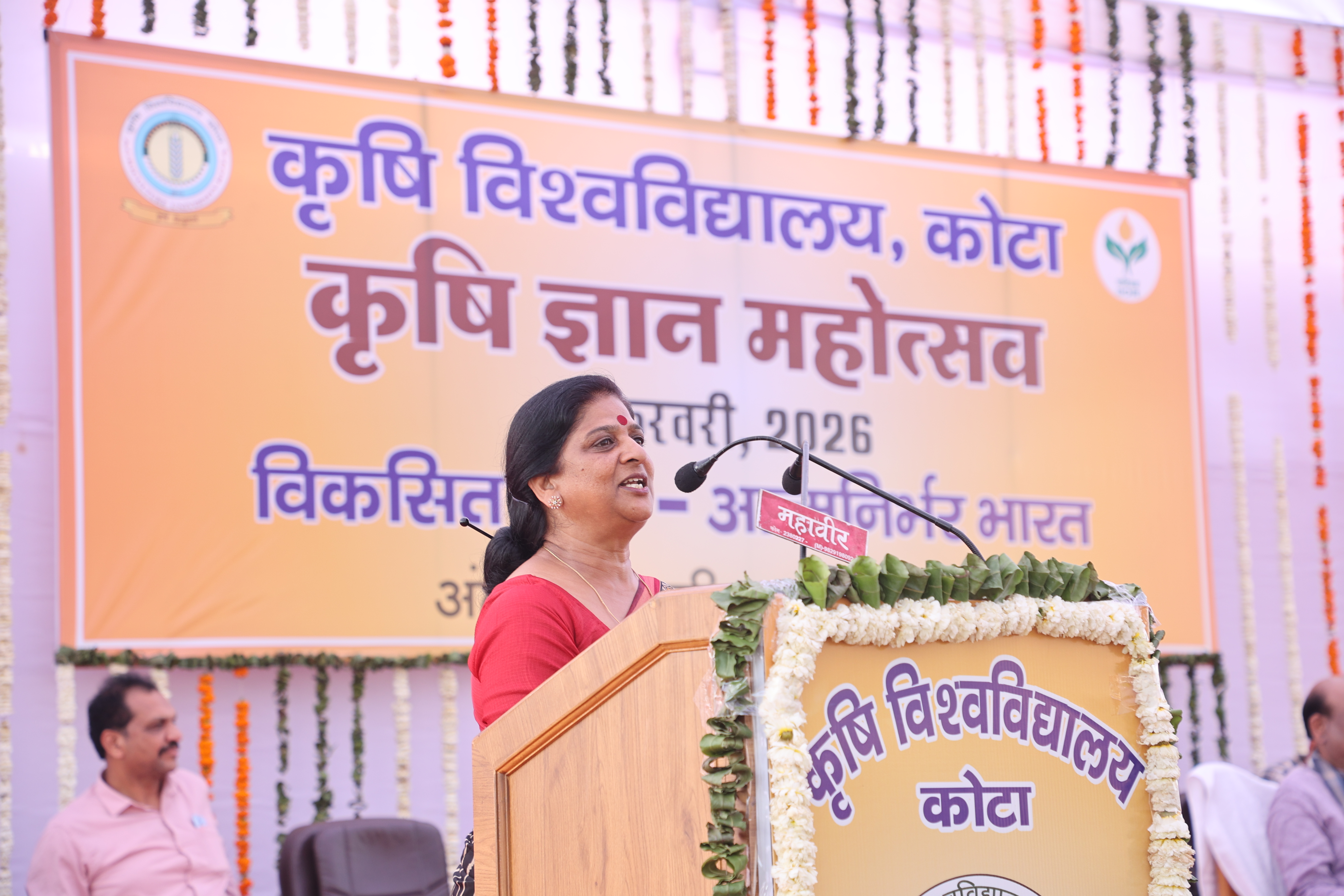 कृषि ज्ञान महोत्सव5