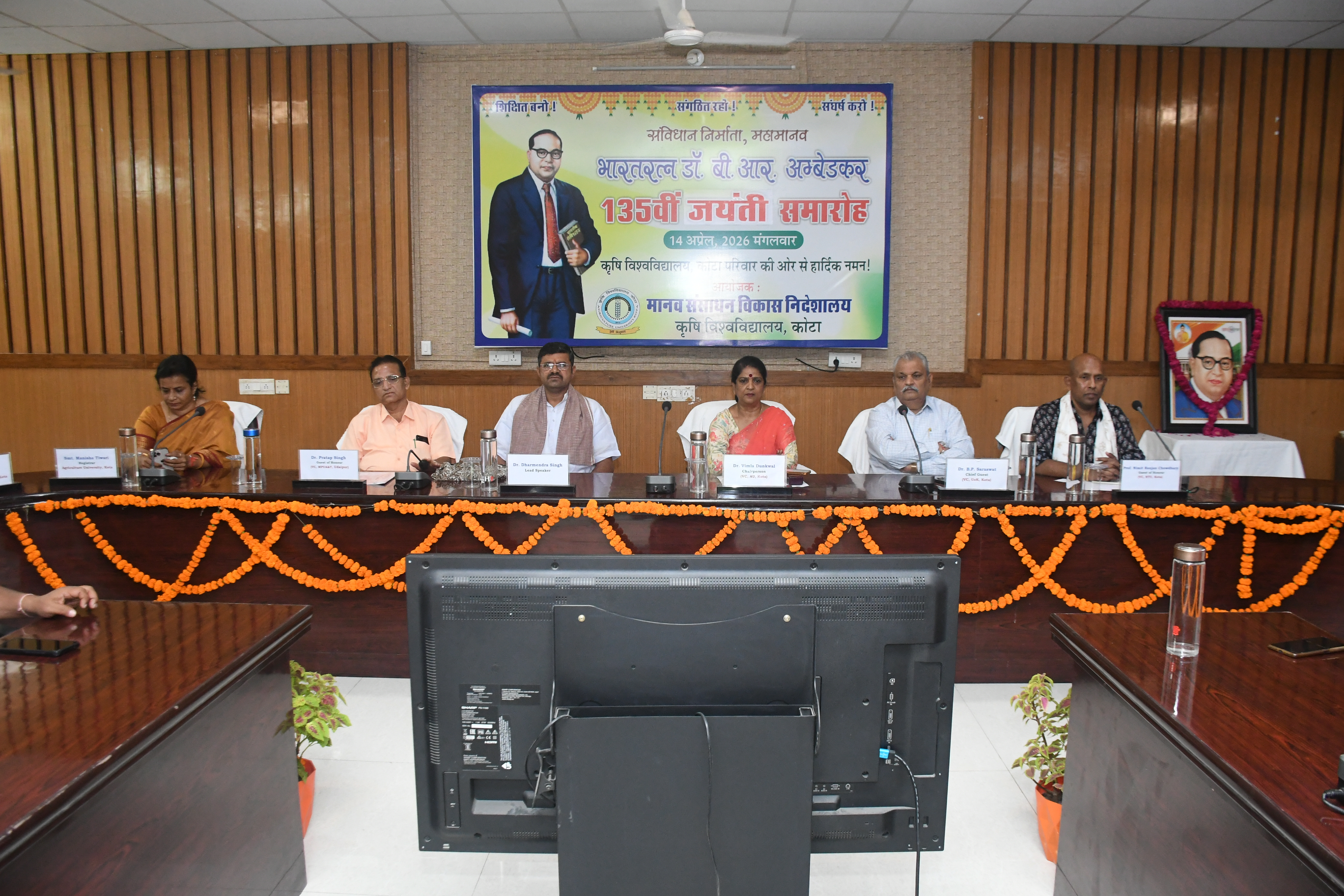 DR BR Ambedkar Jayanti1