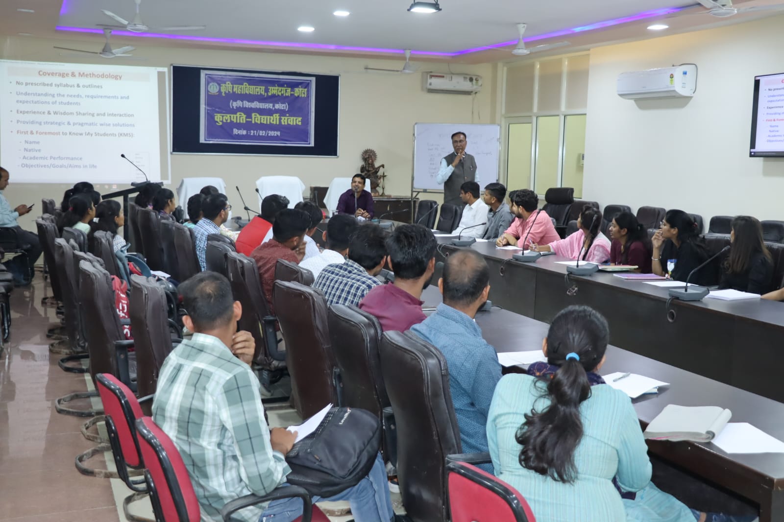 माननीय कुलपति महोदय द्वारा कुलपति-विद्यार्थी संवाद