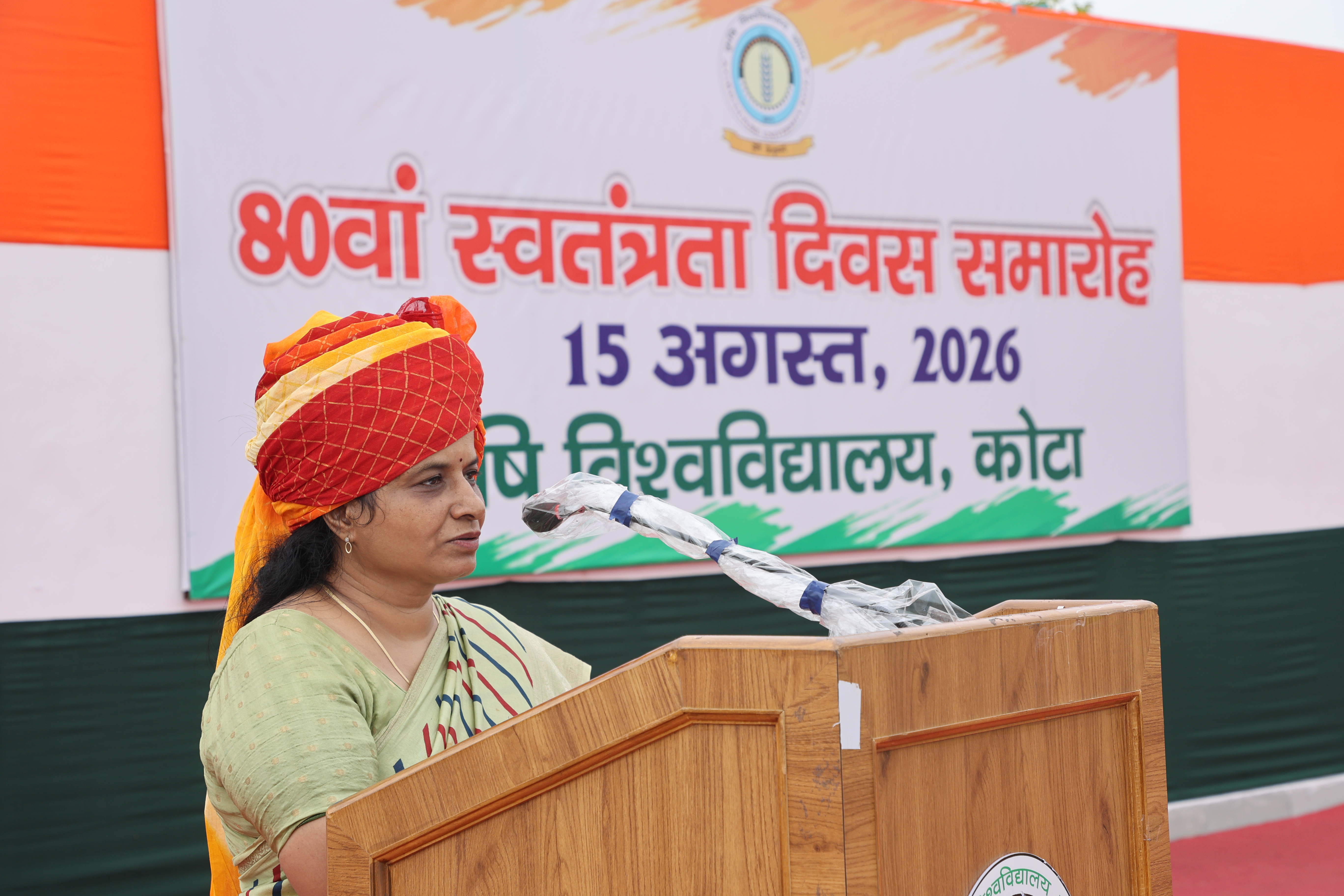 80th Independece Day-2
