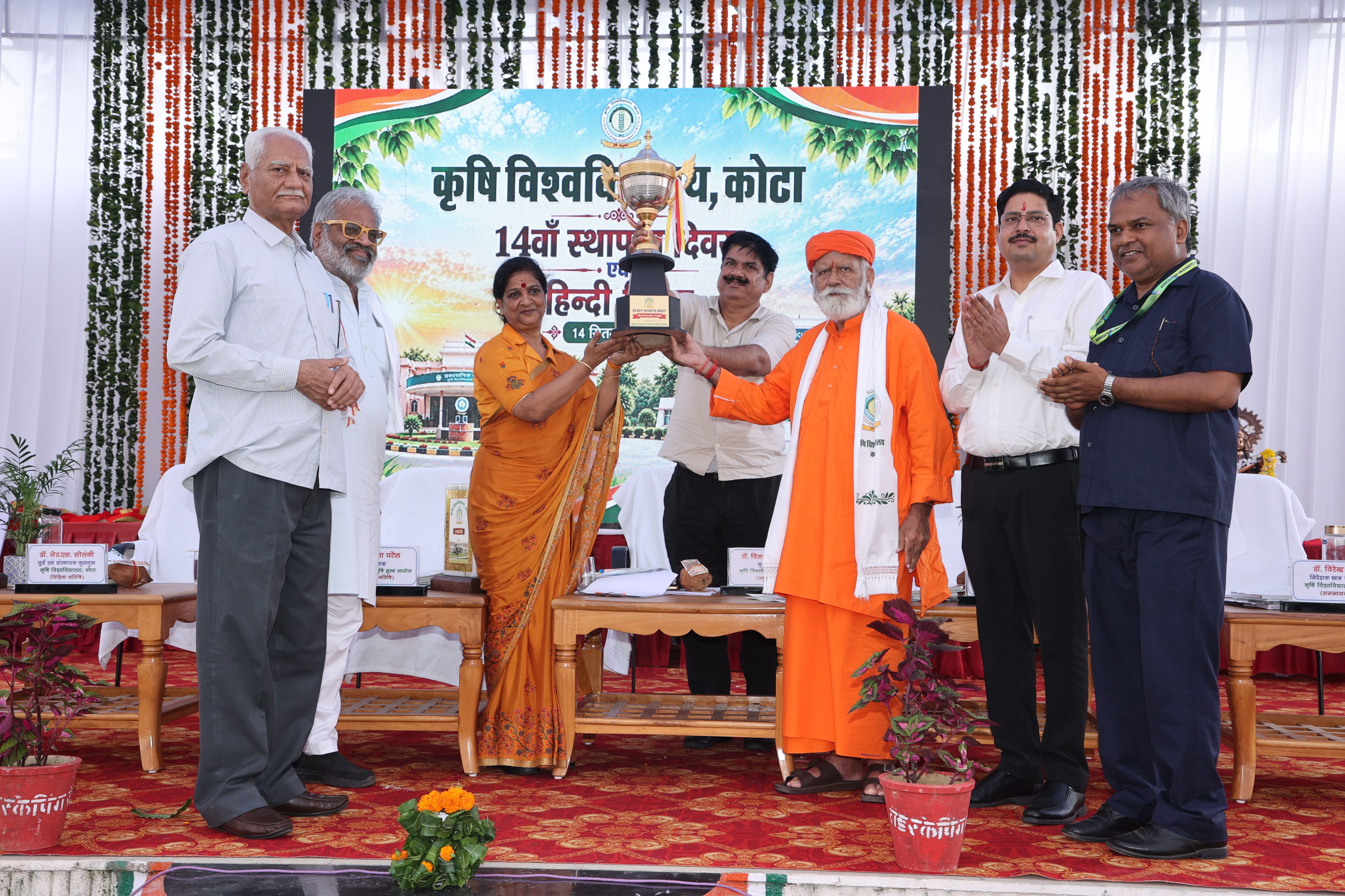 14th Foundation Day-1