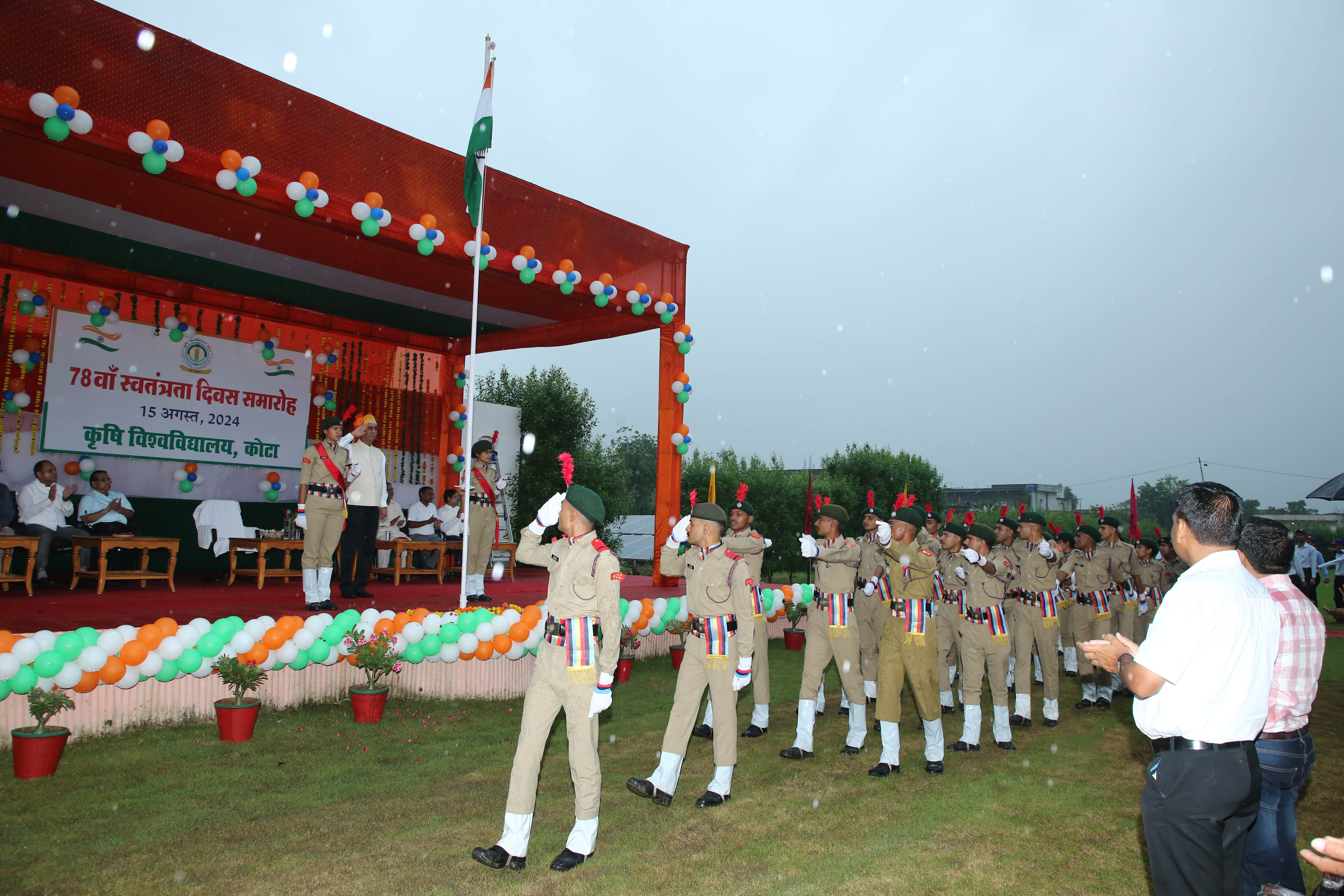 78वां स्वतंत्रता दिवस समारोह