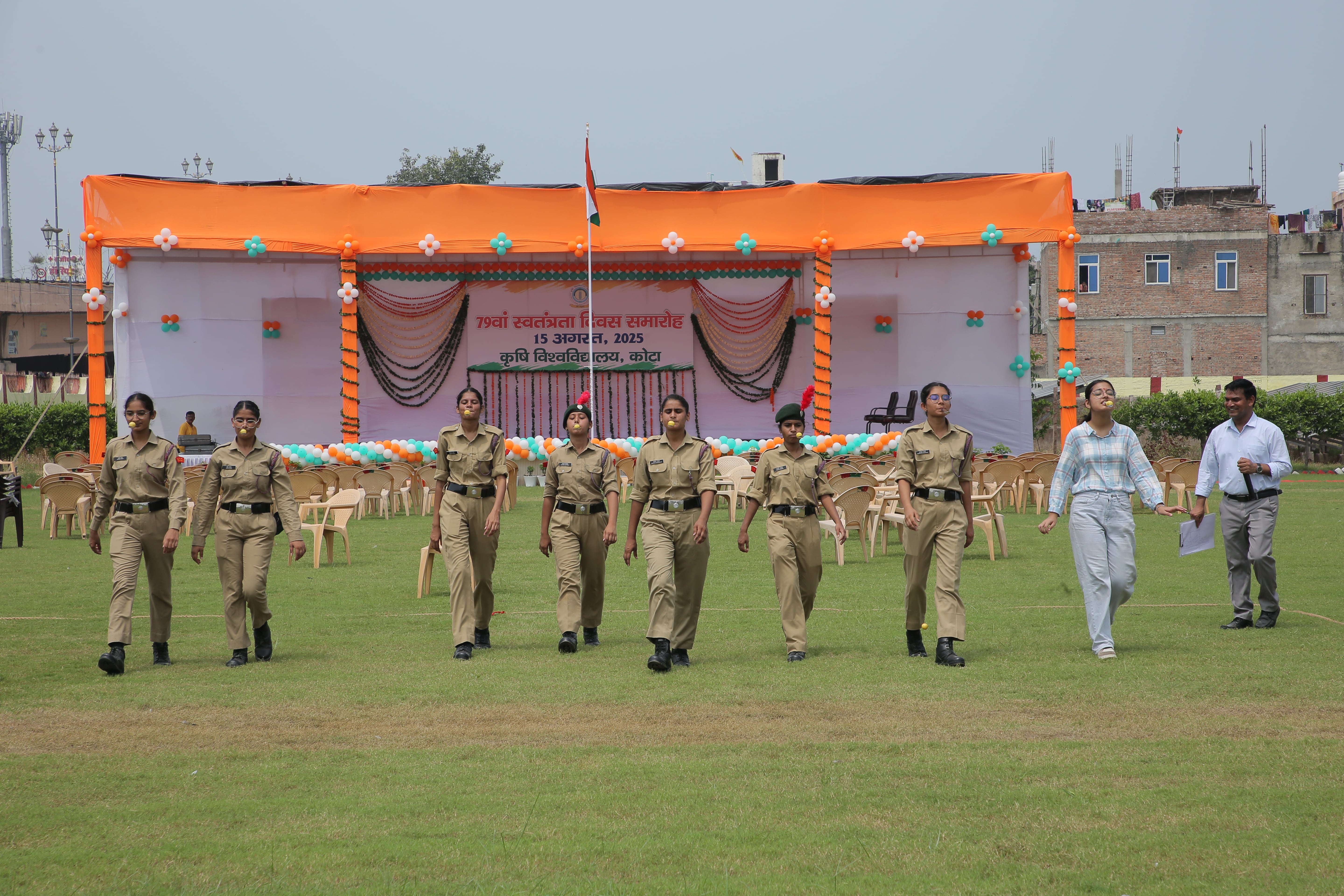 79th Independence Day