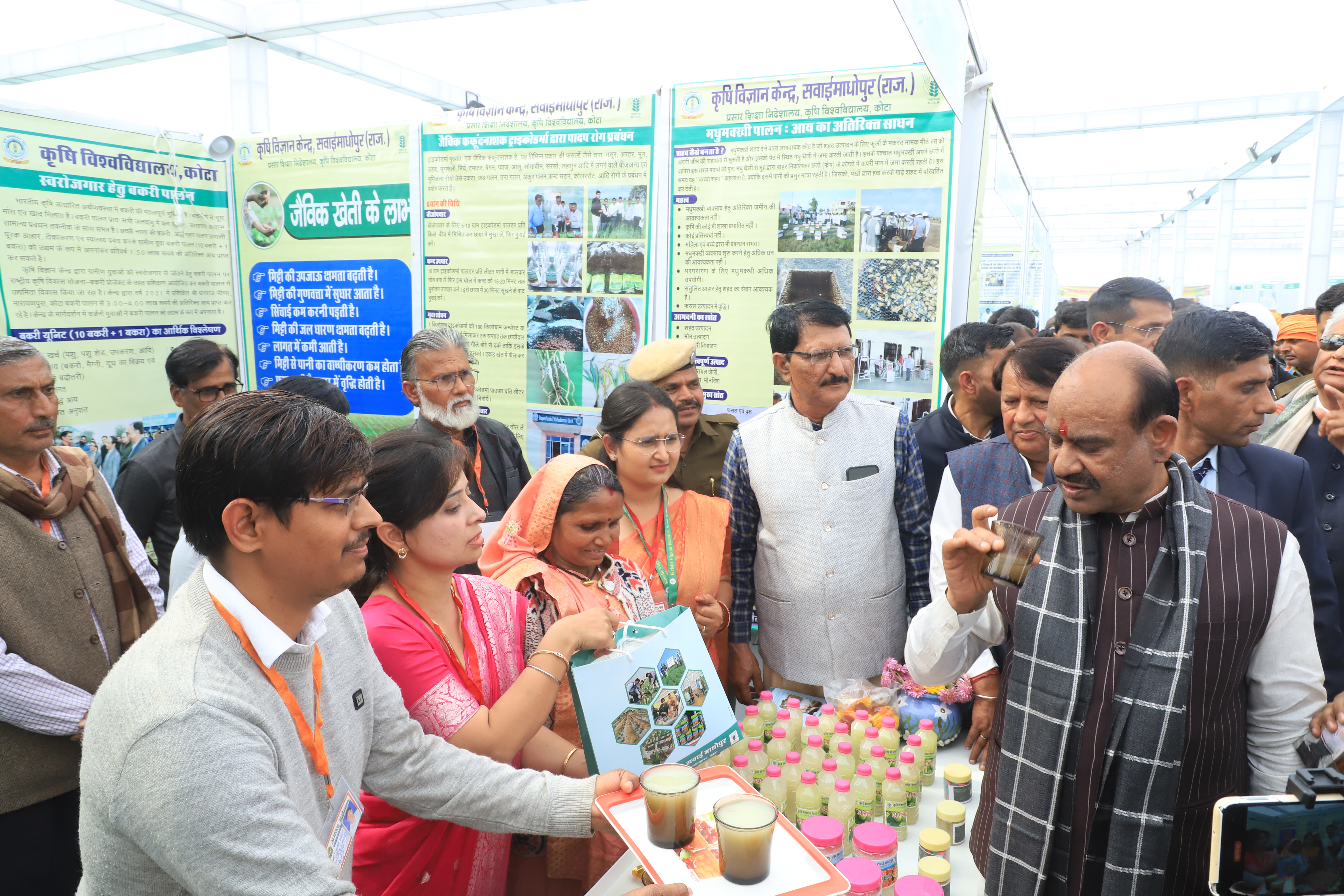 अमरुद महोत्सव-1 