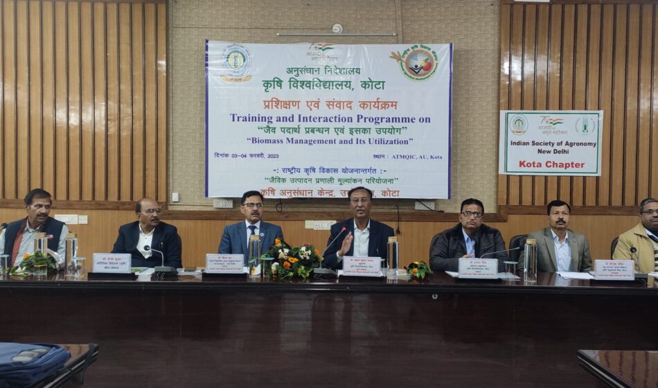 Training and Interaction Programme on "Biomass Management and Its Utilization"